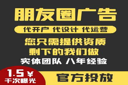 案例解析：百度竞价广告成功投放经验
